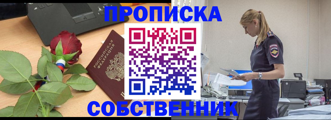 форма 3 в Гремячинске