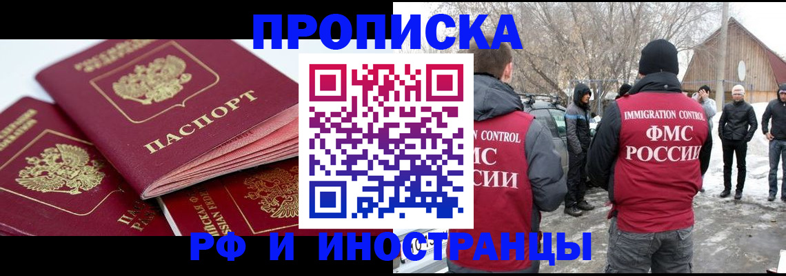 форма 3 в Гремячинске